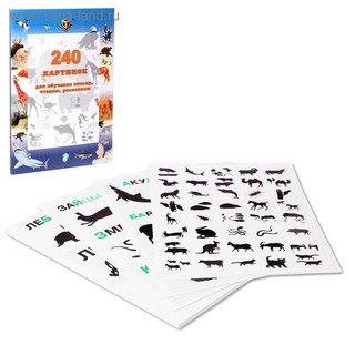 240 картинок для обучения письму, чтению, рисованию. 1