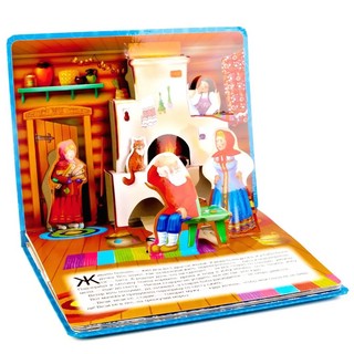 Морозко. Книжка-панорамка 2