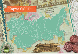 Родословная книга нашей семьи 8