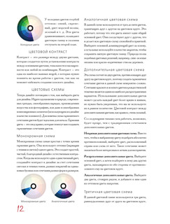 Стильные украшения из проволоки 14