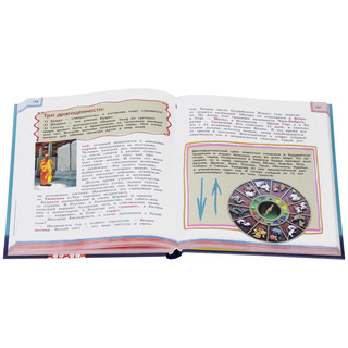 Я гражданин России 3