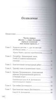 100 и 1 цитата 2