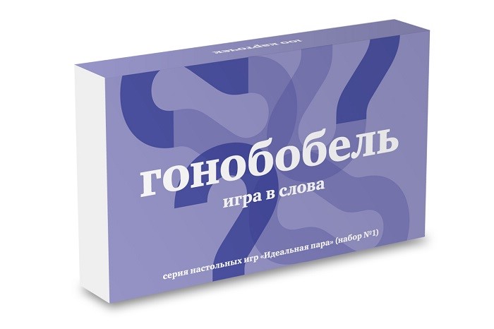 Гонобобель Игра в слова Студия Пэйдж даун