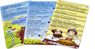 Обучающая игра Асборн-карточки 'Вопросы и ответы о России' 3