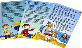 Обучающая игра Асборн-карточки 'Вопросы и ответы о России' 4