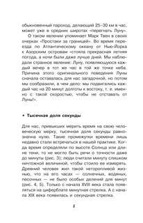 Занимательные опыты и задачи по физике 10