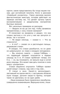 Занимательные опыты и задачи по физике 13