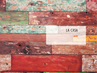 Итальянско-русский визуальный словарь с транскрипцией 13