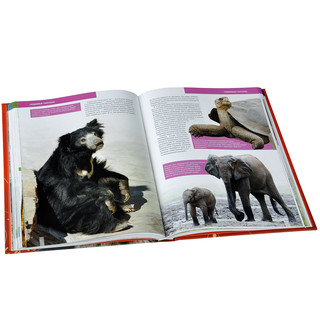 Красная книга Земли 2