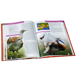 Красная книга Земли 5