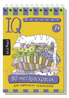 Умный блокнот. 80 мегараскрасок 7+