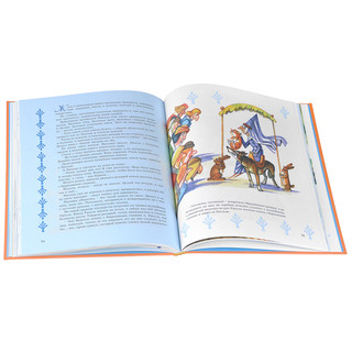 Сказки голубой феи 2