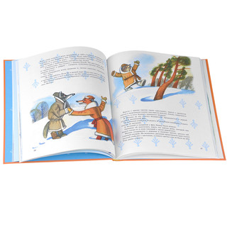 Сказки голубой феи 3