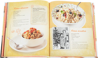 Детское питание по ГОСТу. Вкус нашего детства 2