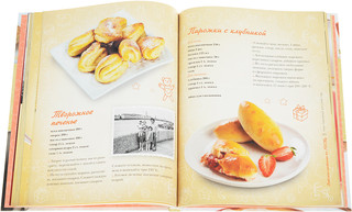 Детское питание по ГОСТу. Вкус нашего детства 3