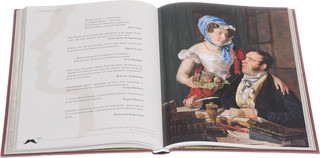 Мужчины о женщинах. Женщины о мужчинах. Афоризмы 2