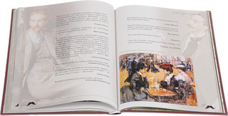 Мужчины о женщинах. Женщины о мужчинах. Афоризмы 3