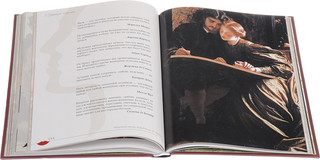 Мужчины о женщинах. Женщины о мужчинах. Афоризмы 4