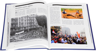 Всемирная история полиции 2