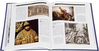 Всемирная история полиции 3