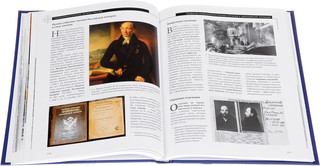 Всемирная история полиции 4