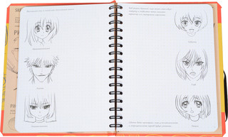 Sketchbook. Рисуем комиксы. Экспресс-курс рисования 3