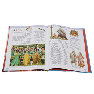 Народы России 2