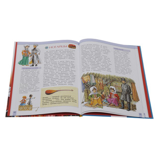 Народы России 3