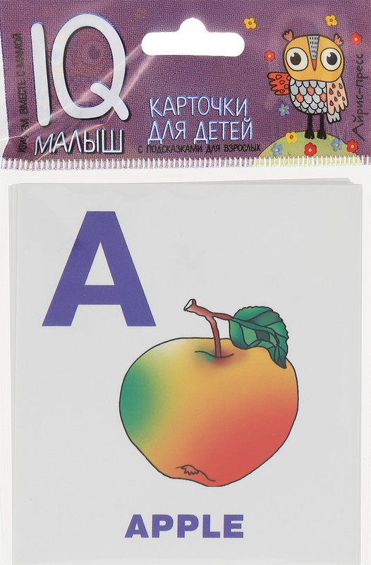 Обучающие карточки English Алфавит Часть 1