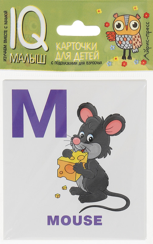 Обучающие карточки English Алфавит Часть 2