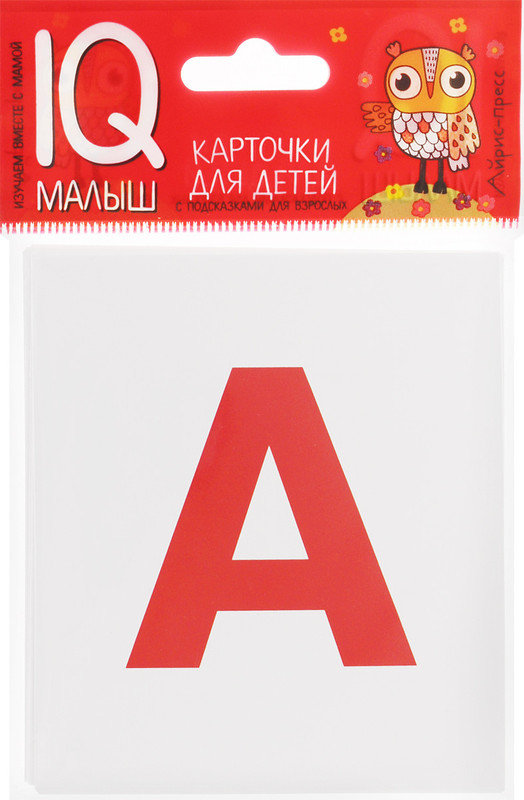 English Касса букв. Обучающие карточки для детей