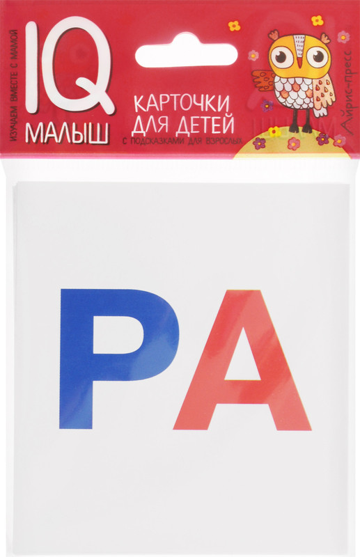 Обучающие карточки Касса слогов