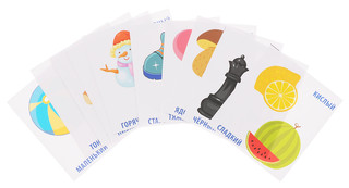 Противоположности. Обучающие карточки для детей