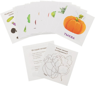 Что растет на грядке? Обучающие карточки для детей 2