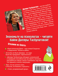 Вы там держитесь 2