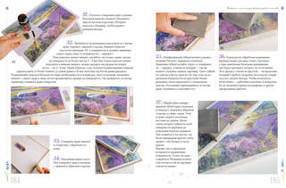 Декупаж в стиле прованс 10