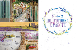 Декупаж в стиле прованс 5