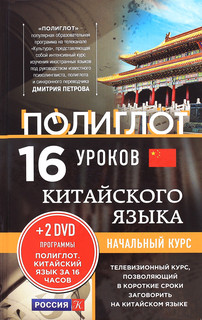 Новогодние Игрушки На Китайском Языке Новогодние Игрушки На Китайском Языке