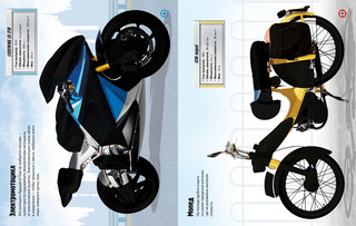 Мотоциклы 2