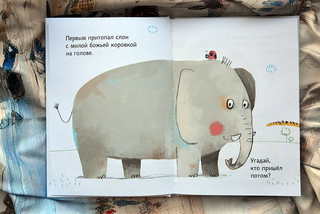 Кто пришел потом? 2