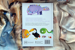 Кто пришел потом? 6