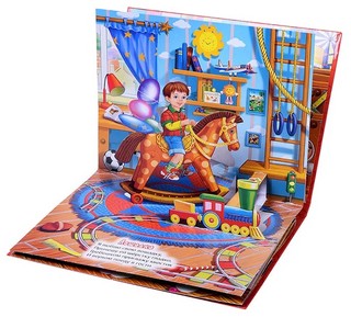 Идет бычок, качается. Книжка-панорамка 4