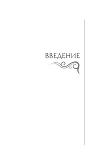 Искусство войны 5