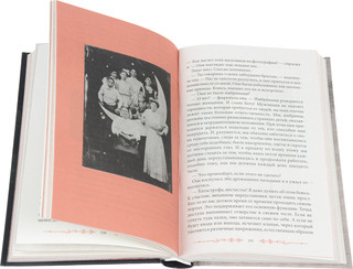 Дом странных детей 3