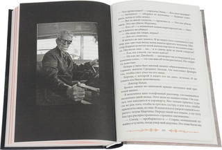 Дом странных детей 4