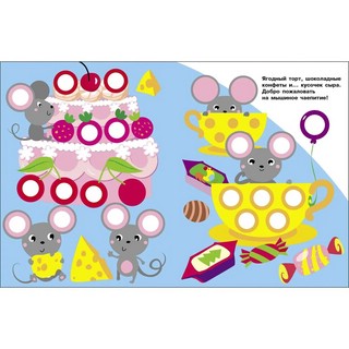 Наклейки-кружочки. Выпуск 3. Кот на крыше 3