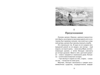 Алые паруса 2