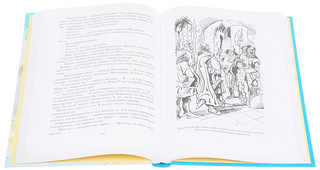 Драконозавр 2