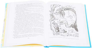 Драконозавр 3