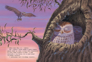 Мама всегда рядом 3